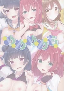 Page 16: 015.jpg | 逆バニーちゃんずっ | View Page!