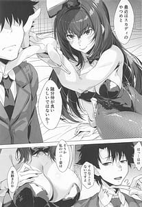 Page 2: 001.jpg | 逆バニーさんの逆襲 | View Page!