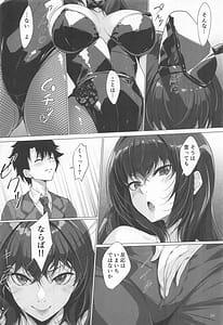 Page 3: 002.jpg | 逆バニーさんの逆襲 | View Page!