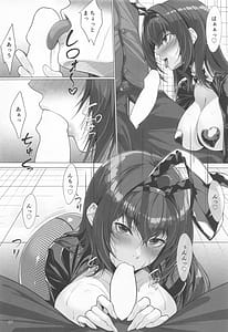 Page 6: 005.jpg | 逆バニーさんの逆襲 | View Page!