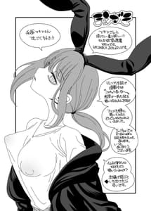 Page 3: 002.jpg | 逆バニー着て支配して欲しい | View Page!