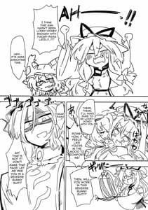 Page 2: 001.jpg | 逆バニー藍様 | View Page!