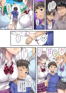 Page 5: 004.jpg | 逆 迷娘、拾いました。 | View Page!