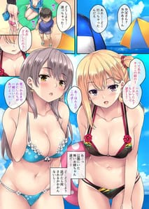 Page 7: 006.jpg | 逆 迷娘、拾いました。 | View Page!
