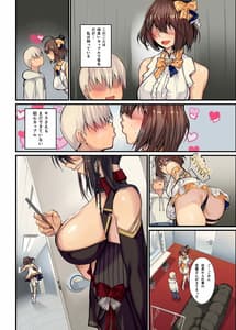 Page 5: 004.jpg | 逆寝取りは彼女の十八番2 | View Page!