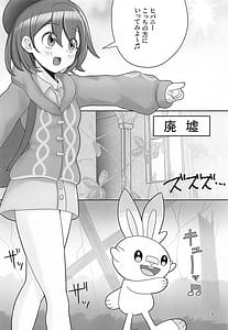 Page 2: 001.jpg | 逆にGETされてSEX勝負させられる本 | View Page!