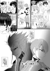 Page 12: 011.jpg | 逆襲スレイブ2 | View Page!