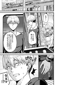 Page 4: 003.jpg | 逆転円交4〜俺が買われる世界〜 | View Page!