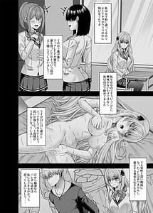 Page 9: 008.jpg | 逆転円交4〜俺が買われる世界〜 | View Page!