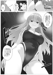 Page 3: 002.jpg | 逆転悦楽!カーマちゃん♥ | View Page!