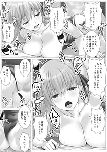 Page 13: 012.jpg | 逆転悦楽!カーマちゃん♥ | View Page!