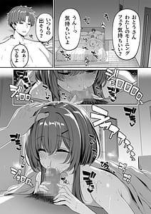 Page 4: 003.jpg | 逆転世界の風俗学園2 | View Page!