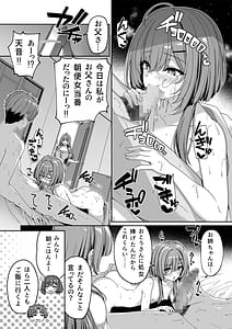 Page 5: 004.jpg | 逆転世界の風俗学園2 | View Page!