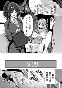 Page 9: 008.jpg | 逆転世界の風俗学園2 | View Page!