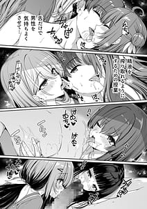 Page 11: 010.jpg | 逆転世界の風俗学園2 | View Page!