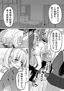 Page 15: 014.jpg | 逆転世界の風俗学園2 | View Page!