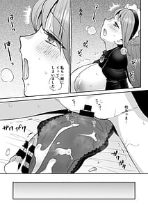 Page 14: 013.jpg | 逆転主従-メイド長と僕の性活- | View Page!