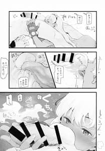 Page 14: 013.jpg | 逆転用意してません +おまけステッカー | View Page!