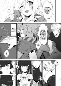 Page 8: 007.jpg | 逆誘戦姫 | View Page!