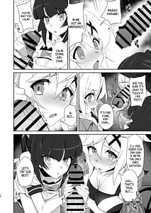 Page 15: 014.jpg | 逆誘戦姫 | View Page!