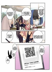 Page 16: 015.jpg | ギャル巨乳の妄想 | View Page!