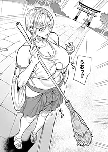 Page 3: 002.jpg | ギャル巫女神社の子宝祈願 | View Page!