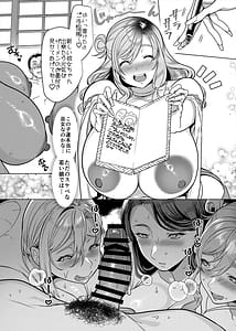 Page 11: 010.jpg | ギャル巫女神社の子宝祈願 | View Page!