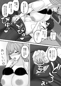 Page 14: 013.jpg | ギャルお姉ちゃんにエッチなことをいっぱい教えてもらうボク | View Page!