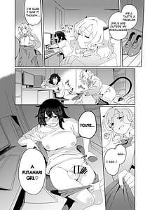 Page 7: 006.jpg | ギャルサキュバスとふたなりニート | View Page!