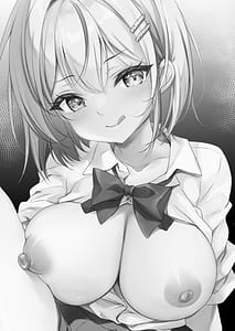 Page 3: 002.jpg | ギャルが僕にガチ恋! | View Page!