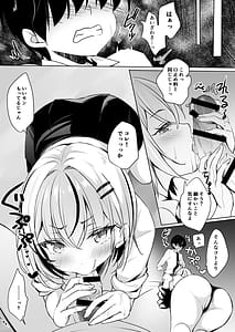 Page 10: 009.jpg | ギャルが僕にガチ恋! | View Page!