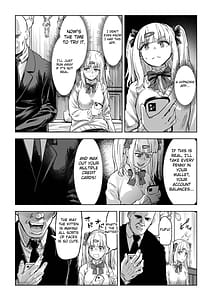 Page 4: 003.jpg | ギャルが催眠掛けようとしたら返り討ちされました。 | View Page!