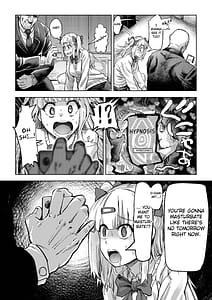 Page 5: 004.jpg | ギャルが催眠掛けようとしたら返り討ちされました。 | View Page!