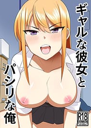 Gyaru na Kanojo to Pashiri na Ore / English Translated | View Image!