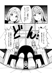 Page 3: 002.jpg | ギャルとハーフのアイドルと二股浮気Hする本 | View Page!