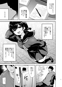 Page 6: 005.jpg | ギャルと幼馴染が突然押しかけて来た | View Page!
