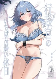 Gyouseikan no Ichiban Nagai Kyuujitsu / C106 | View Image!