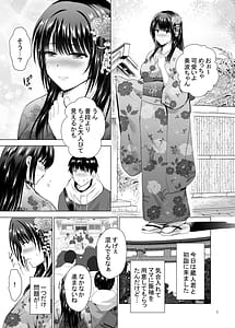 Page 3: 002.jpg | Hカップ優等生のメス穴調教論 2 | View Page!