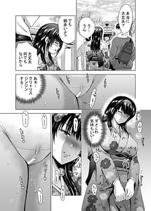 Page 6: 005.jpg | Hカップ優等生のメス穴調教論 2 | View Page!