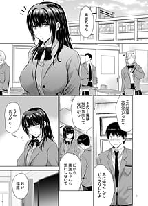 Page 3: 002.jpg | Hカップ優等生のメス穴調教論3 | View Page!