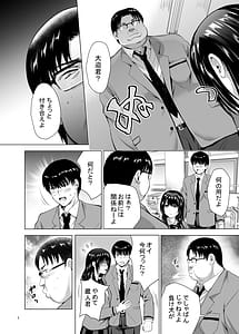 Page 4: 003.jpg | Hカップ優等生のメス穴調教論3 | View Page!