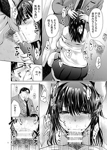 Page 6: 005.jpg | Hカップ優等生のメス穴調教論3 | View Page!