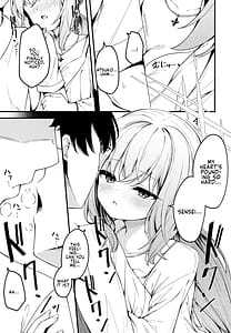 Page 4: 003.jpg | 秤謀り | View Page!