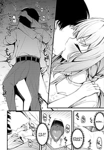 Page 5: 004.jpg | 秤謀り | View Page!