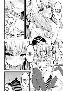 Page 15: 014.jpg | 秤謀り | View Page!