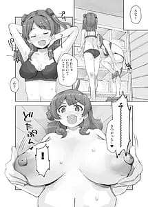Page 6: 005.jpg | ハナミノユ | View Page!