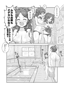 Page 7: 006.jpg | ハナミノユ | View Page!