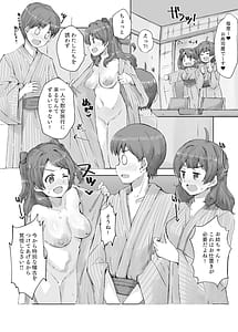 Page 10: 009.jpg | ハナミノユ | View Page!