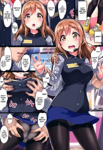 Page 4: 003.jpg | はなかん なんでこんな事になるズラ! | View Page!