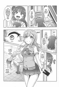 Page 6: 005.jpg | はなかん どうしちゃったのずら丸! | View Page!